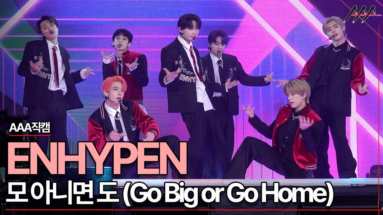 2021 AAA Official Stage Fancam 'ENHYPEN' - Go Big or Go Home 엔하이픈 '모아니면도'직캠[2021 Asia Artist Awards] 미리보기