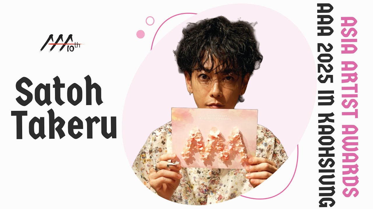 [AAA 2025 LINE-UP] SATOHTAKERU 사토 타케루 | Asia Artist Awards IN KAOHSIUNG #AAA #AAA2025 미리보기