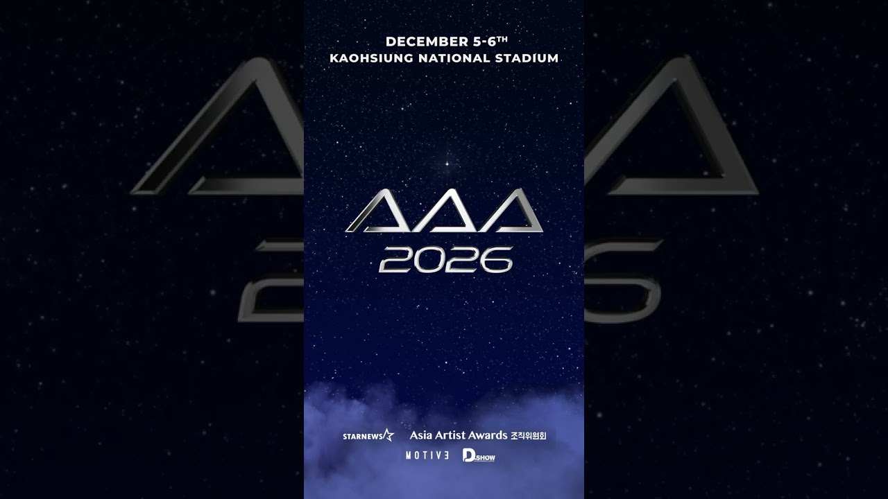 [AAA 2026 LINE-UP] OURBIRTHDAY아워벌스데이 | Asia Artist Awards IN KAOHSIUNG #AAA #aaa2026 미리보기