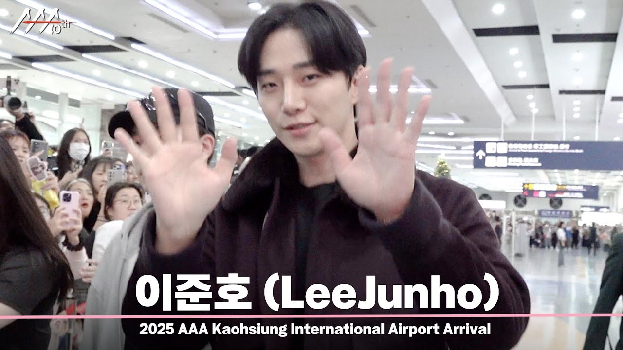 이준호(LeeJunho), ‘가오슝도 접수한다 강태풍' #AAA2025 #2025AsiaArtistAwards 미리보기