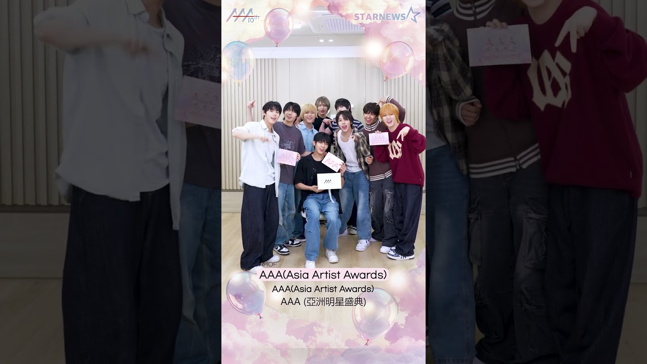 [AAA 2025 LINE-UP] AHOF 아홉 | Asia Artist Awards IN KAOHSIUNG #AAA #AAA2025 미리보기