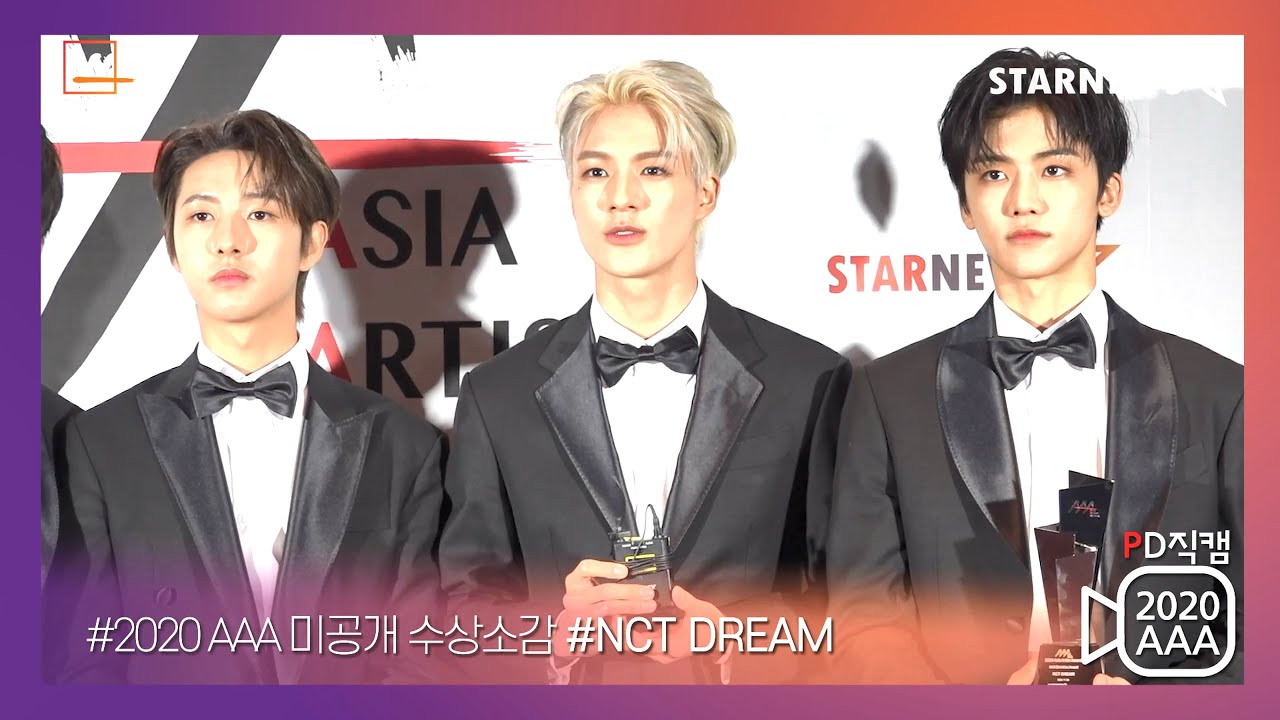 [AAA2020 Exclusive Backstage] NCT DREAM,  미공개 수상 소감 독점 공개★ 미리보기