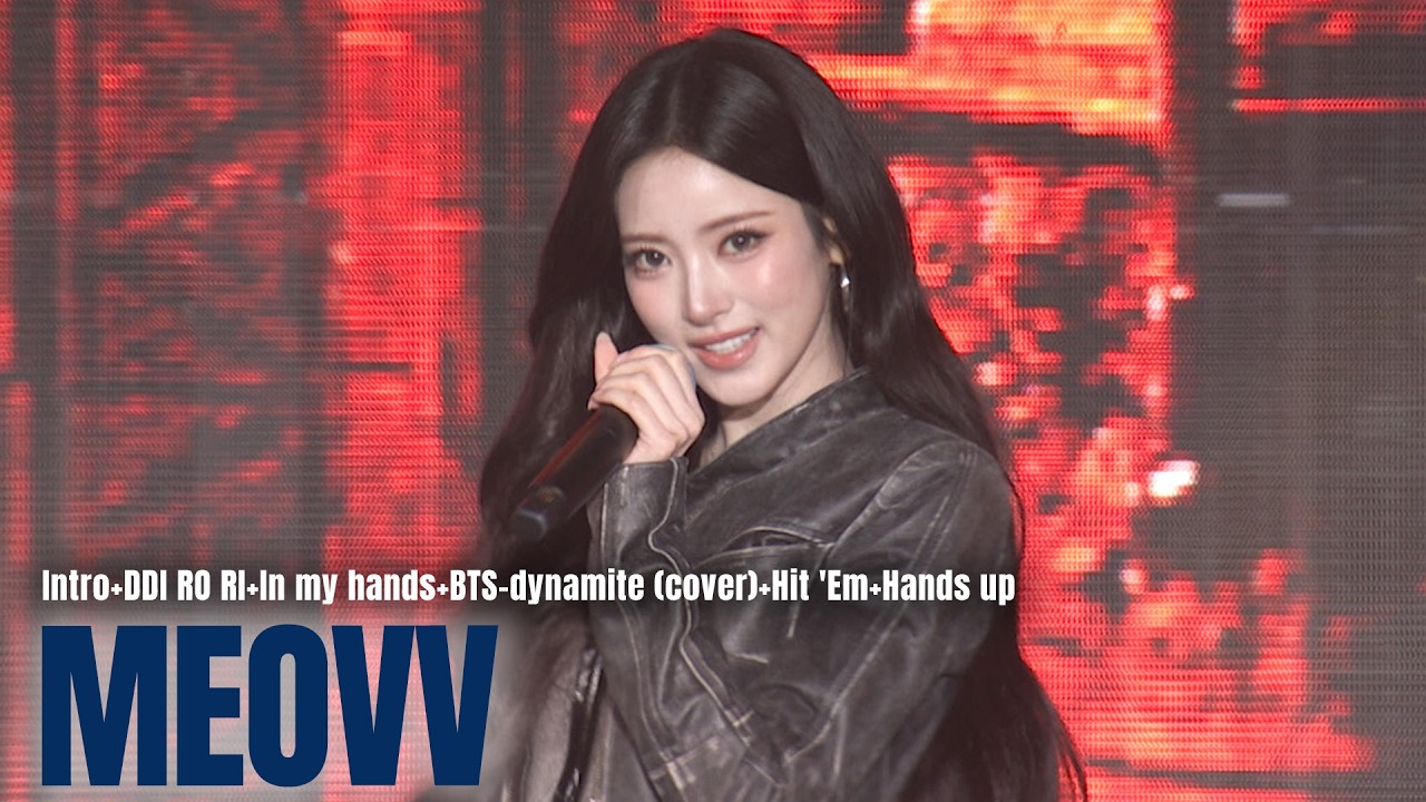 [ACON 2026] MEOVV - Intro+DDI RO RI+In my hands+BTS-dynamite (cover)+Hit 'Em+Hands up #ACON2026 미리보기