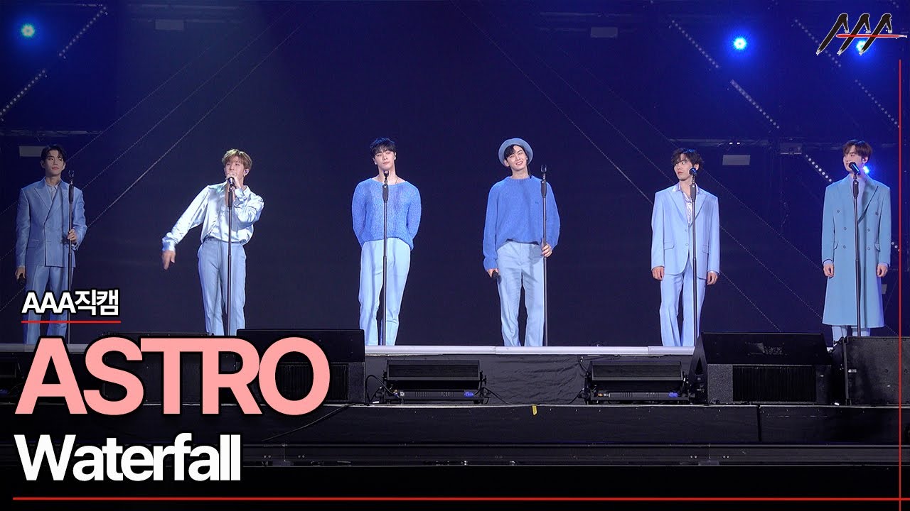 2021 AAA Official Stage Fancam 'ASTRO' - Waterfall 아스트로 워터폴 무대 직캠 [2021 Asia Artist Awards]★ 미리보기