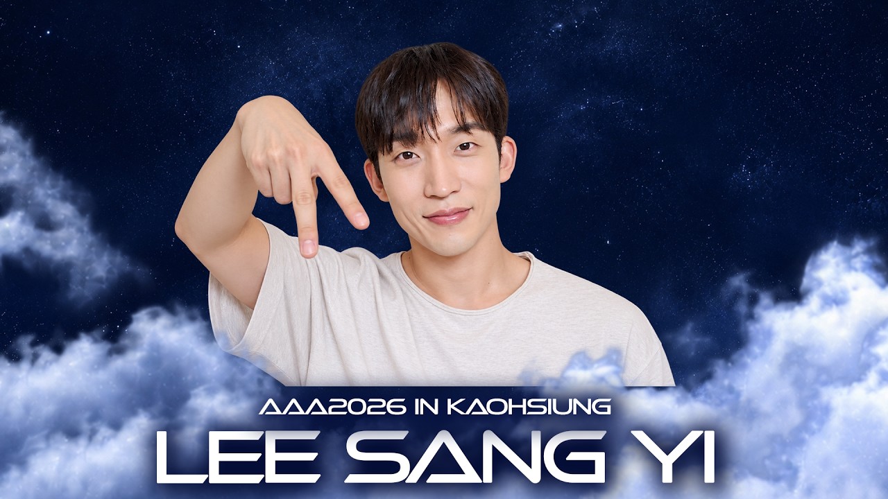 [AAA 2026 LINE-UP] Lee Sang Yi 이상이 | Asia Artist Awards IN KAOHSIUNG #AAA #aaa2026 #leesangyi  #이상이