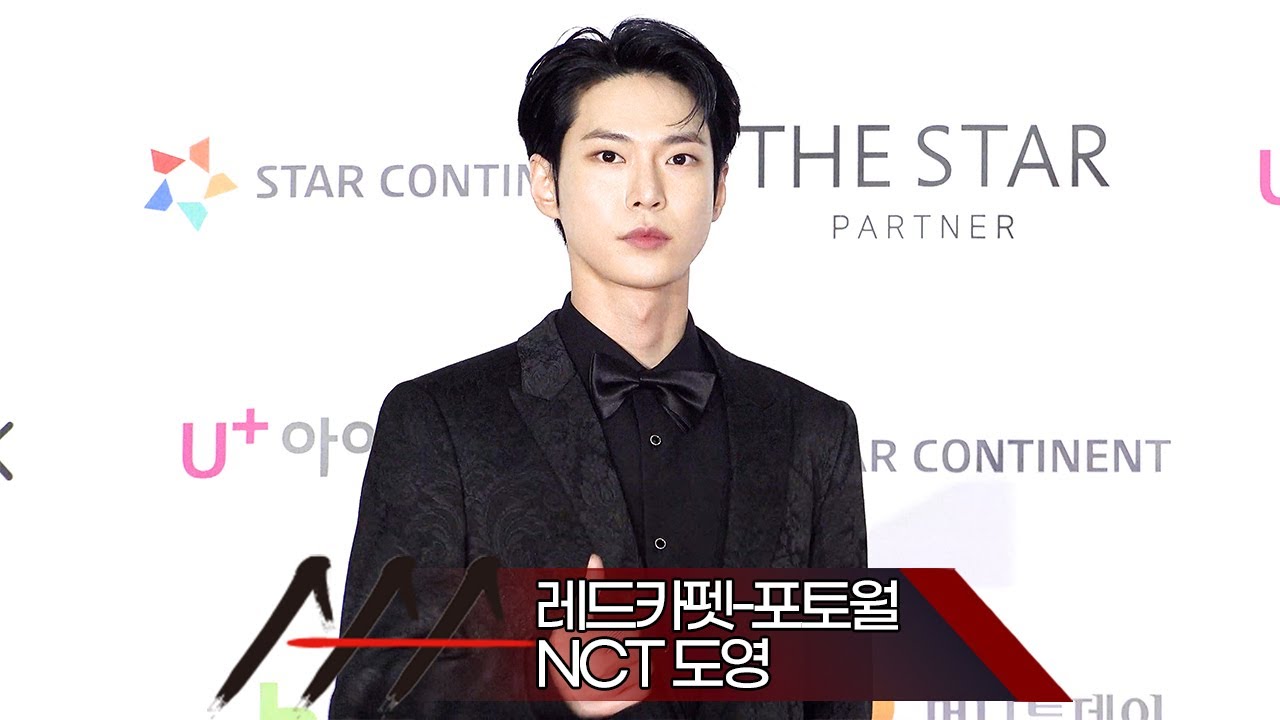 [Red Carpet] 2021 AAA 'NCT 도영' 레드카펫-포토월 (2021 Asia Artist Awards 아시아 아티스트 어워즈) 미리보기
