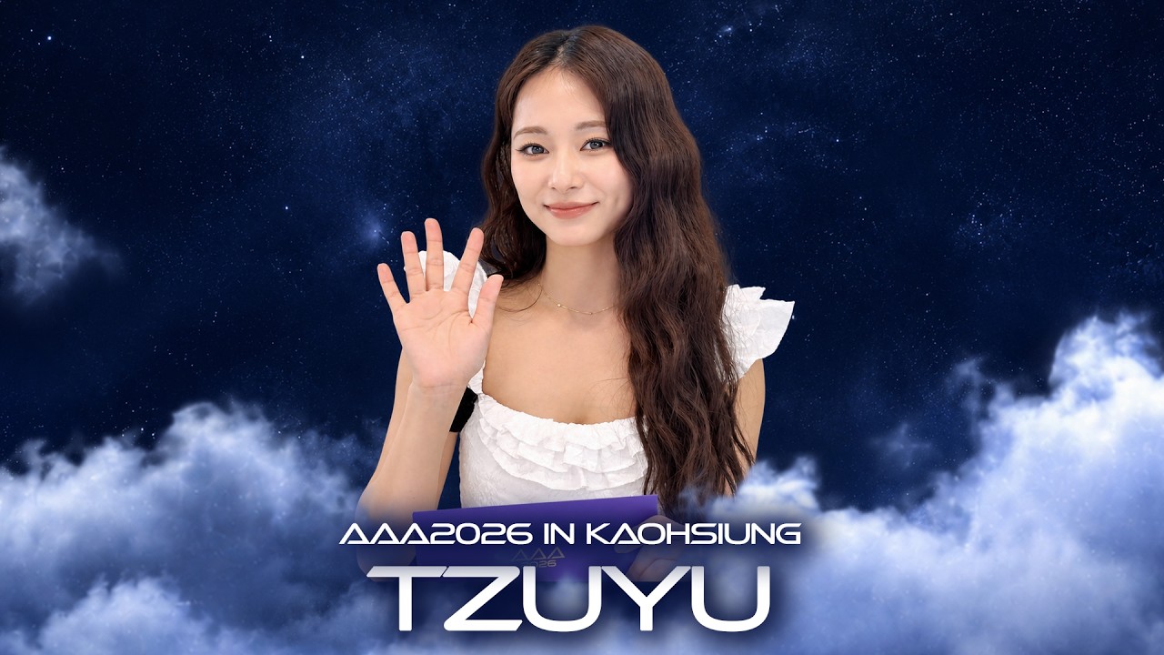 [AAA 2026 LINE-UP] TZUYU 쯔위 | Asia Artist Awards IN KAOHSIUNG #AAA #aaa2026 (Mandarin ver.) 미리보기