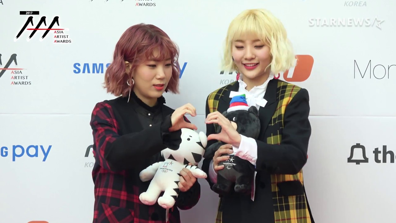 ★ 볼빨간 사춘기 , 2017AAA (Asia Artist Awards) 레드카펫 ★ 미리보기