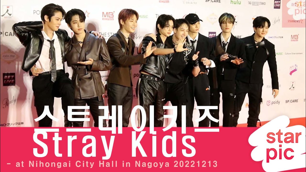 스트레이키즈 in '2022AAA' [STARPIC] / Stray Kids - at Nihongai City Hall in Nagoya 20221213 미리보기
