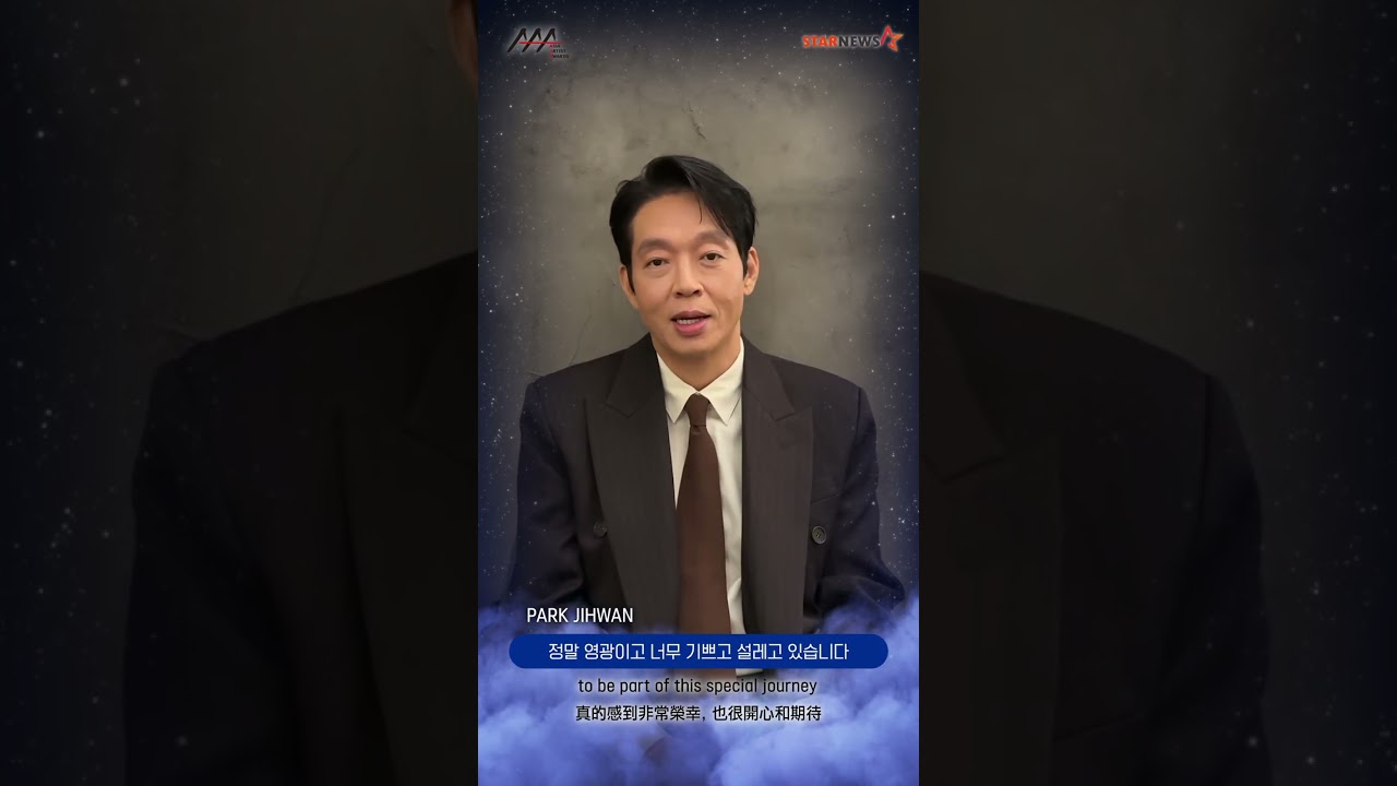 [AAA 2026 LINE-UP] Park Ji hwan 박지환 | Asia Artist Awards IN KAOHSIUNG #AAA #aaa2026 미리보기