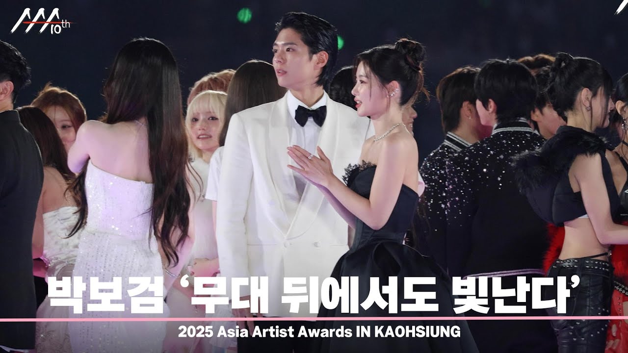 [#AAA2025] 박보검(ParkBogum) ‘그저 빛⭐ 무대 뒤에서 더 빛나는 매너🥰' 미리보기