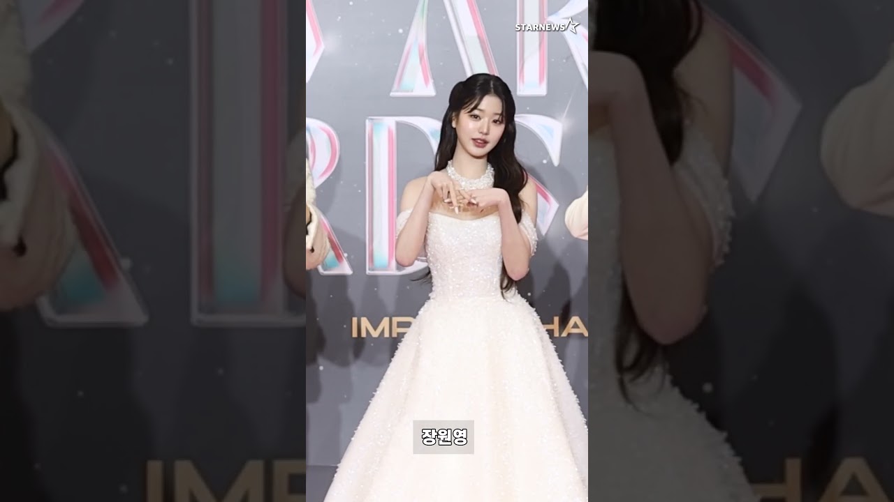'4년 연속 MC' 장원영, 퀸 오브 AAA 미리보기