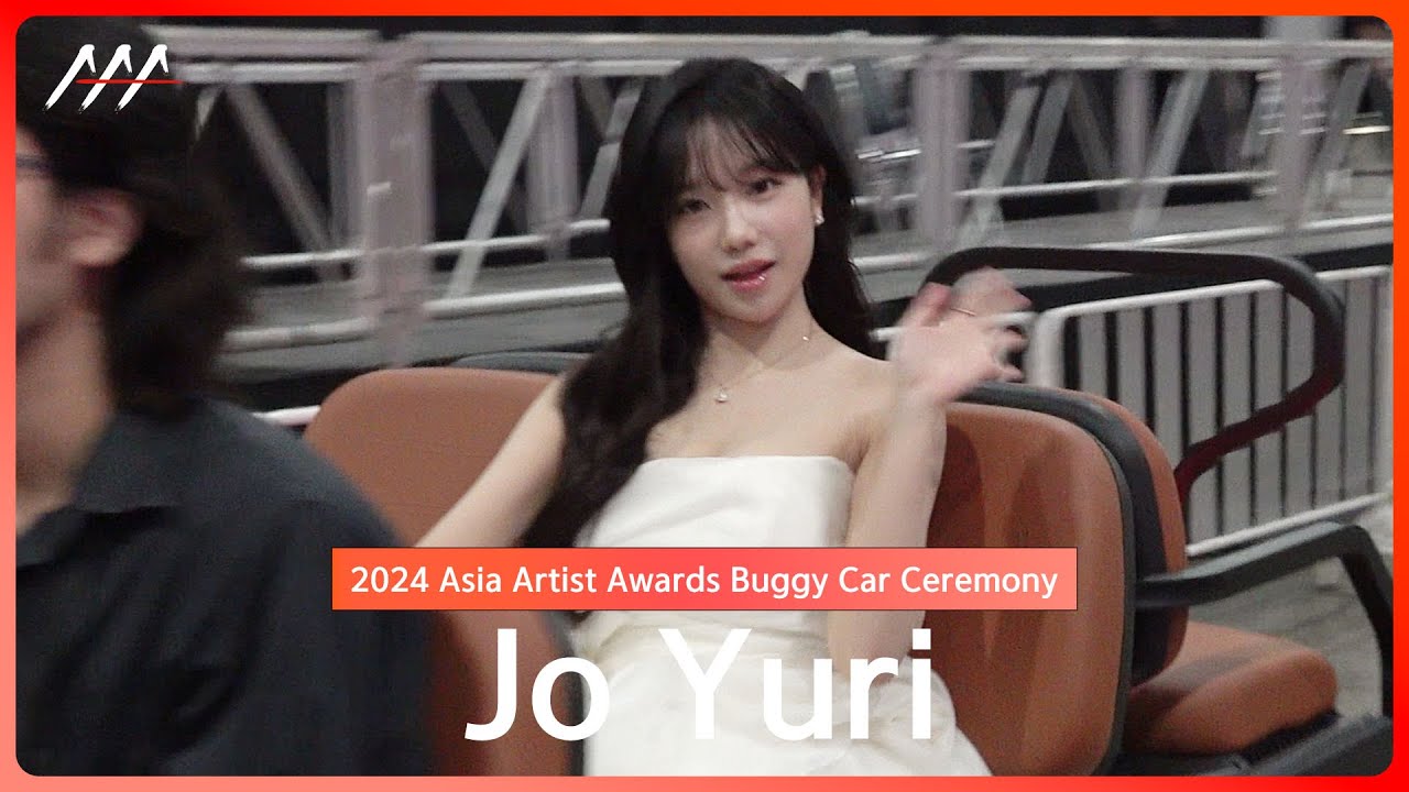 [AAA2024] 조유리 Jo Yuri Buggy Car Ceremony (버기카 세리머니) #조유리 #JoYuri #AAA2024 #BuggyCarCeremony 미리보기