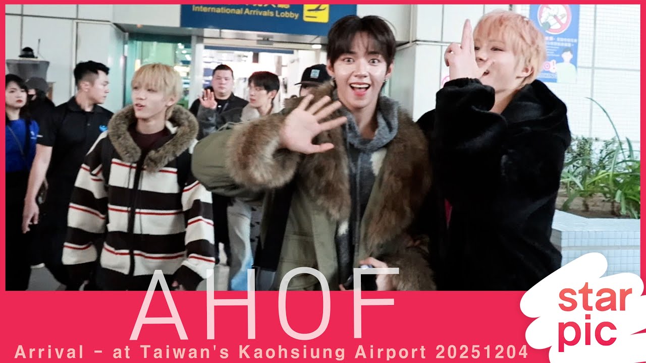 아홉 '10주년 AAA 기대되요!' [STARPIC] AHOF Arrival - at Taiwan's Kaohsiung Airport 20251204 미리보기