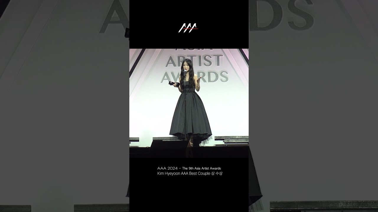 김혜윤 (Kim Hyeyoon) AAA Best Couple (AAA 베스트 커플) 상 수상 #AAA2024 미리보기