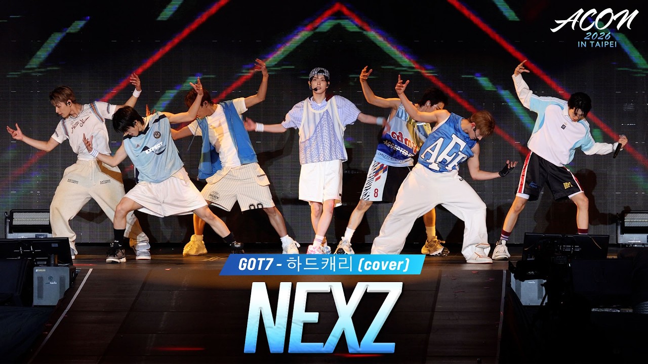 [FULL CAM] NEXZ - GOT7 - 하드캐리 (cover) (4K) #ACON2026 미리보기