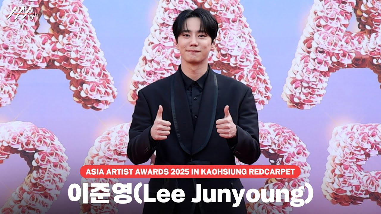 [#AAA2025] Lee Junyoung Redcarpet | 이준영 레드카펫 미리보기
