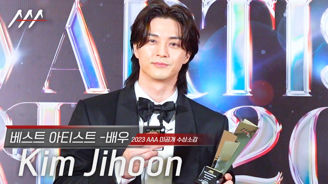 [#AAA2023] Kim Jihoon (김지훈)  - Award acceptance speech 미리보기