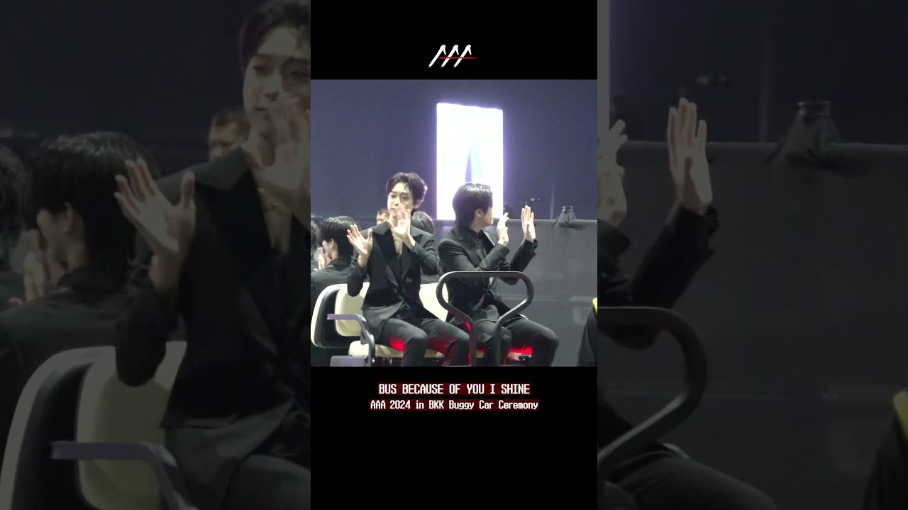 [AAA2024] BUS BECAUSE OF YOU I SHINE 버기카세리머니 쇼츠BuggyCar CeremonyShorts#BUS#AAA2024 #BuggyCarCeremony 미리보기