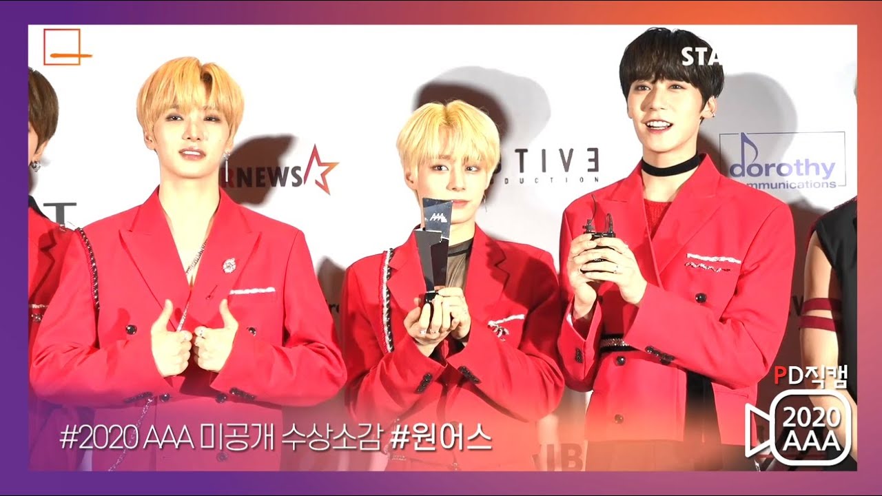 [AAA2020 Exclusive] 원어스 (ONEUS) ,  미공개 수상 소감 독점 공개★ 미리보기