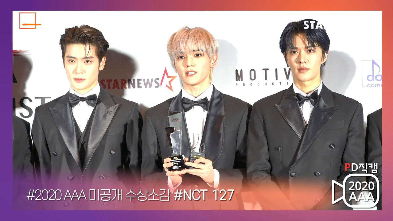 [AAA2020 Exclusive Backstage] NCT 127,  미공개 수상 소감 독점 공개★ 미리보기