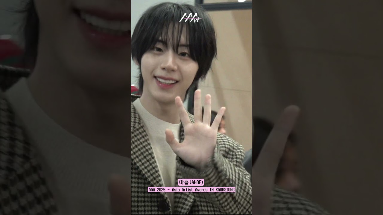 #AAA2025 #아홉 #AHOF '손 열심히 흔들며 대만 도착~! at Kaohsiung International Airport Arrival 대만 가오슝 공항 도착 미리보기