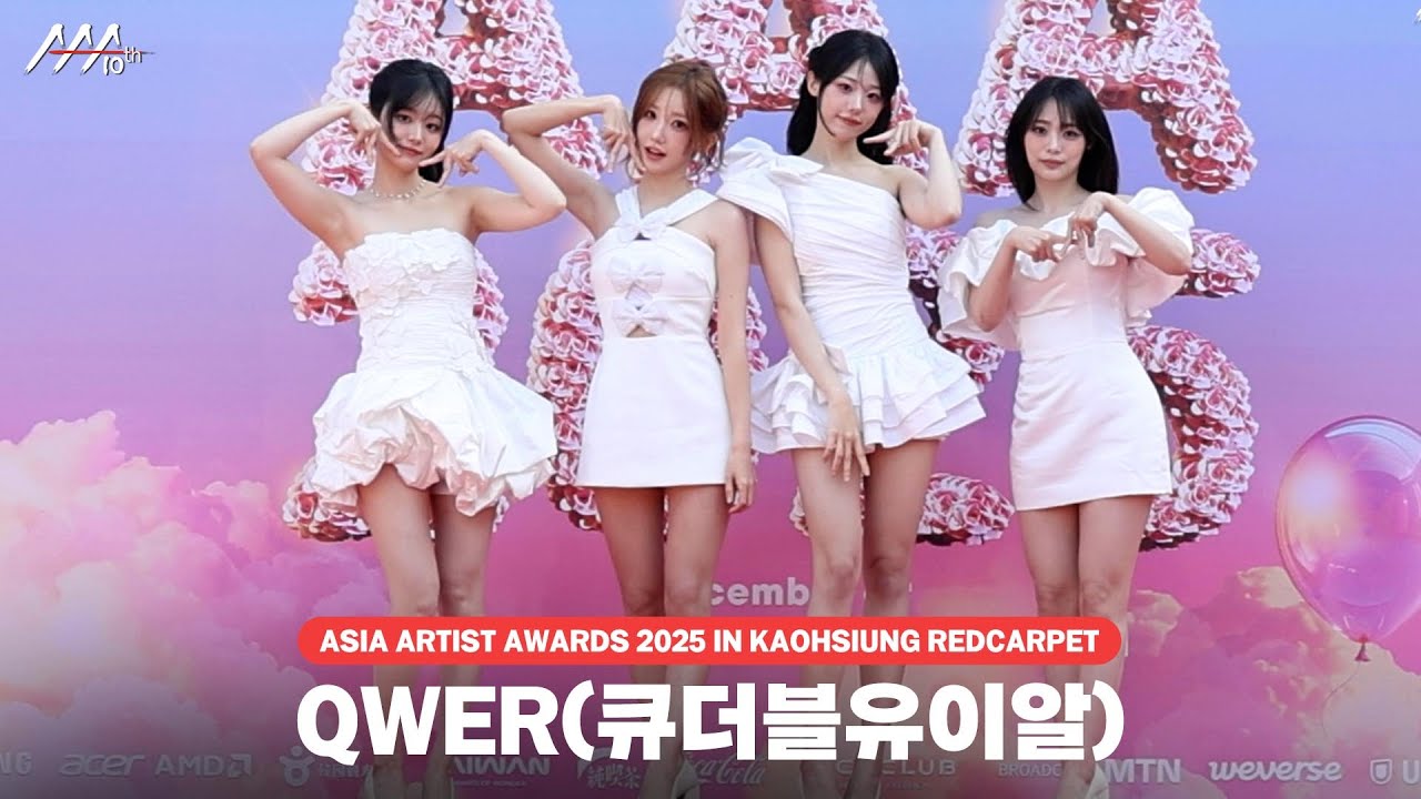 [#AAA2025] QWER Redcarpet | 큐더블유이알 레드카펫 미리보기