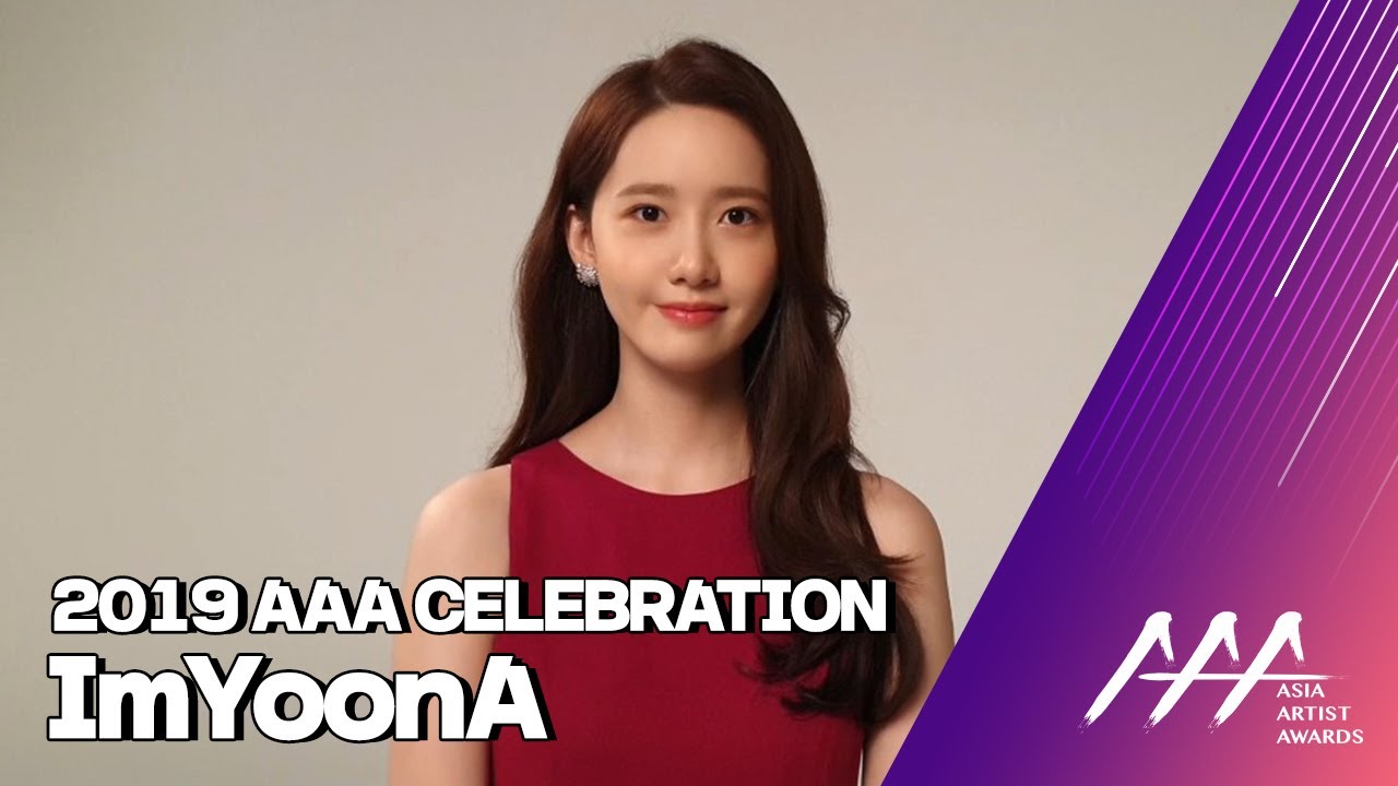 ★2019 Asia Artist Awards Celeb Interview 임윤아(LIMYOONA)★ 미리보기