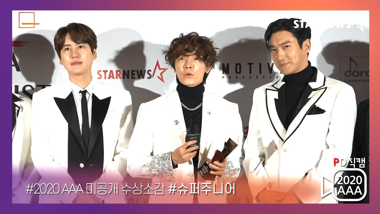[AAA2020 Exclusive Backstage] 슈퍼주니어 (SUPER JUNIOR),  미공개 수상 소감 독점 공개★ 미리보기