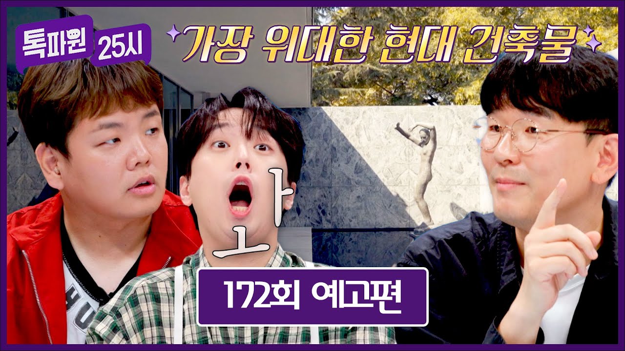 video 미리보기