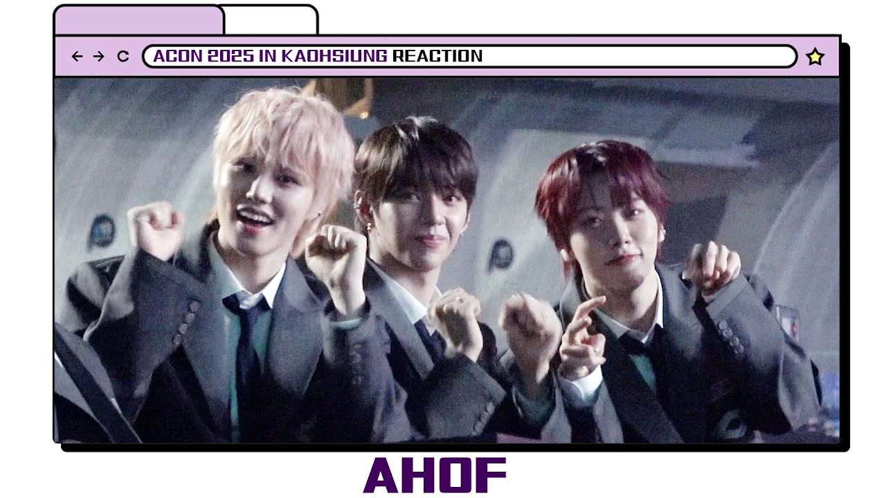 [#ACON2025] 아홉 리액션 비디오 AHOF Reaction Video | 2025 Asia Artist Awards #ACON2025 #ACON #AHOF 미리보기