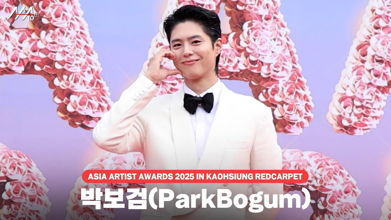 [#AAA2025] ParkBogum Redcarpet | 박보검 레드카펫 미리보기