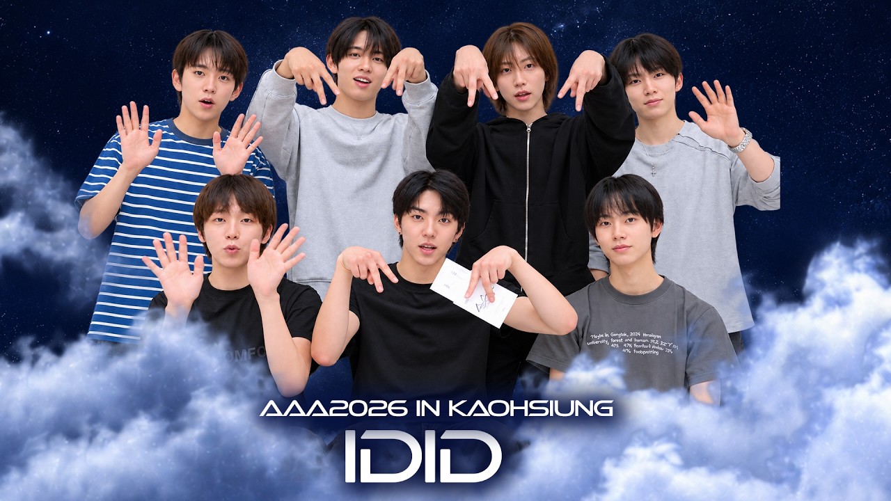 [AAA 2026 LINE-UP] IDID 아이딧 | Asia Artist Awards IN KAOHSIUNG #AAA #aaa2026
