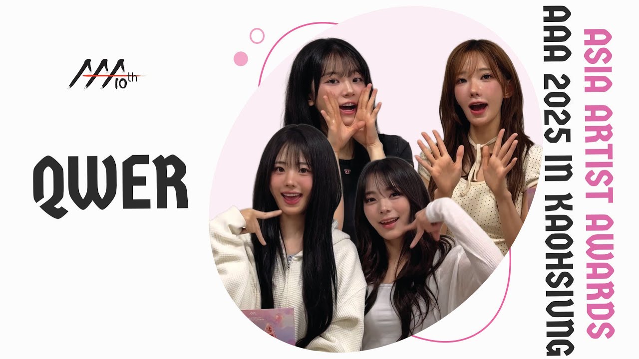 [AAA 2025 LINE-UP] QWER | Asia Artist Awards IN KAOHSIUNG #AAA #AAA2025 미리보기