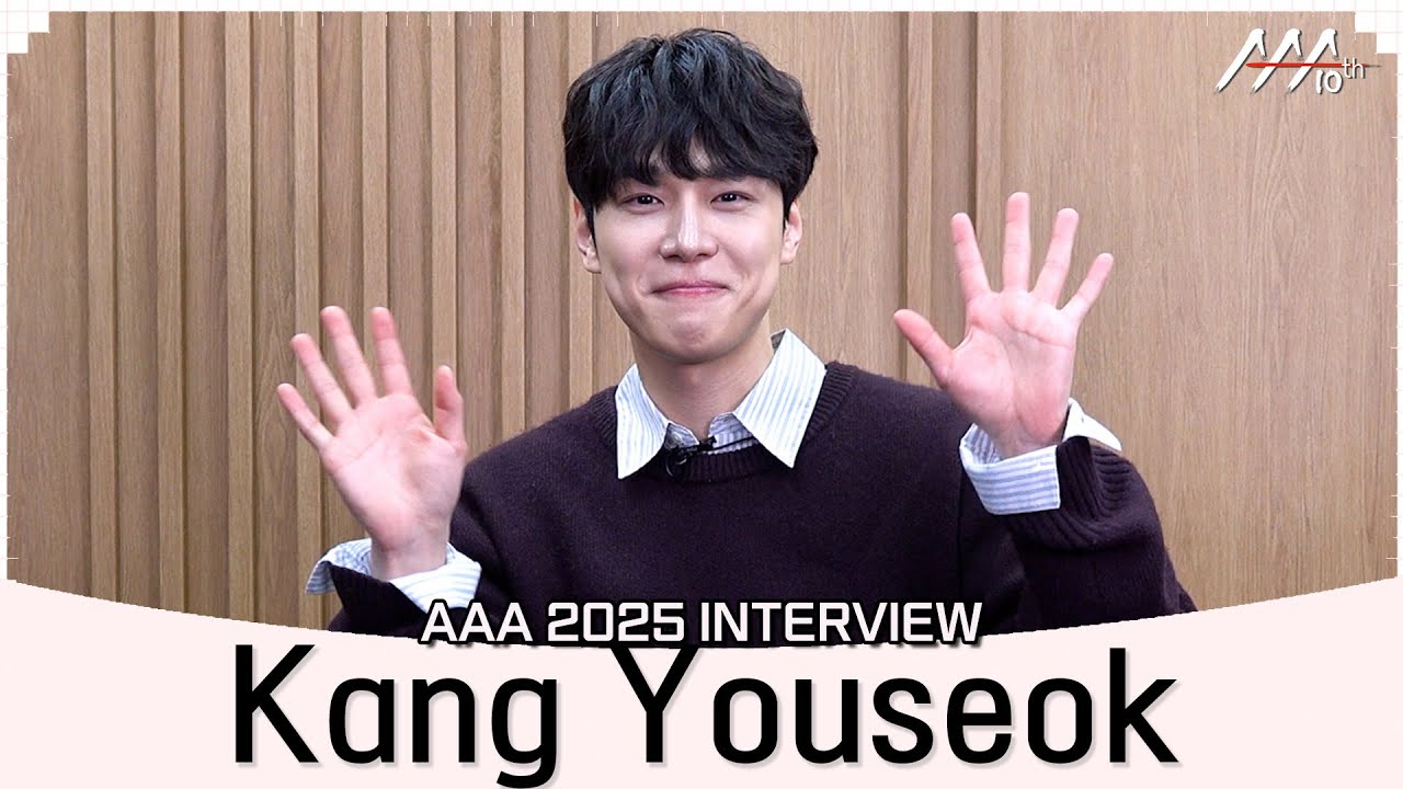 Kang Youseok 강유석 Exclusive Interview | AAA 2025 이모티브상 #강유석 #KangYouseok #AAA2025 미리보기