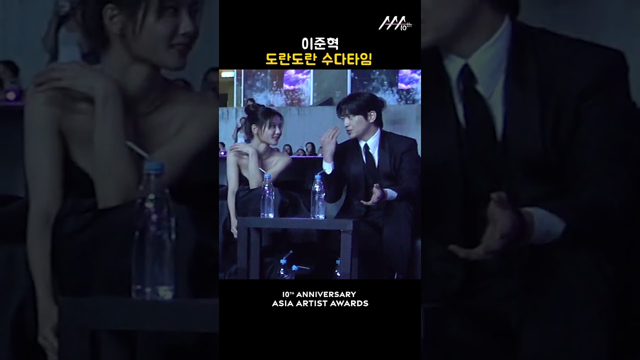 이준혁, 도란도란 수다타임 미리보기
