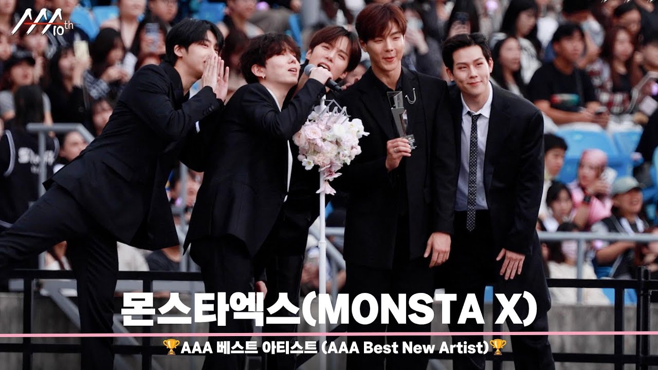 🏆 AAA 베스트 아티스트 몬스타엑스 (AAA Best Artist | MONSTA X)🏆 미리보기