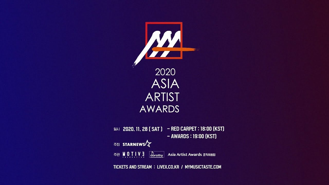 ★2020 Asia Artist Awards (2020 AAA) Teaser★ 미리보기