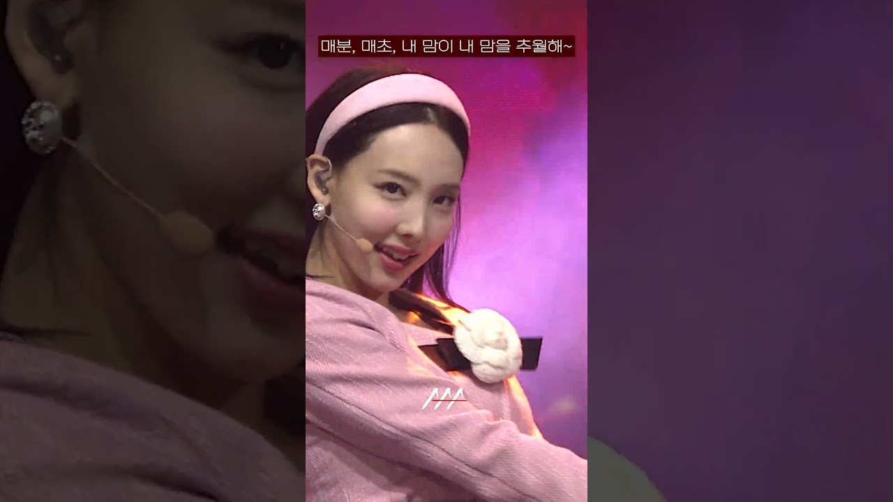 [다시보는 #AAA2020 명장면] 매분, 매초, 내 맘이 내 맘을 추월해~| 2020 Asia Artist Awards #AAA2020 #AAA 미리보기