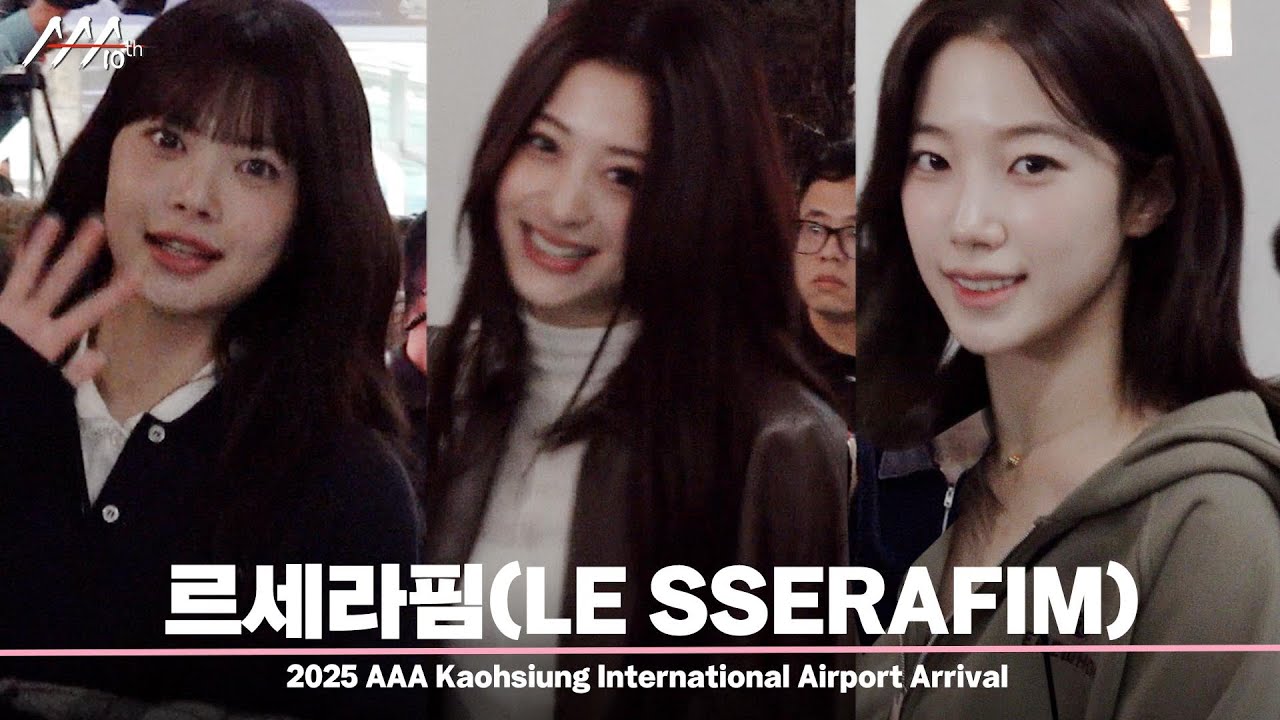 르세라핌(LE SSERAFIM), ‘예쁨이 트리플 A’ #AAA2025 #2025AsiaArtistAwards 미리보기