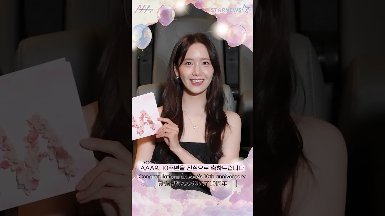 [AAA 2025 LINE-UP] YOONA 윤아 | Asia Artist Awards IN KAOHSIUNG #AAA #AAA2025 미리보기