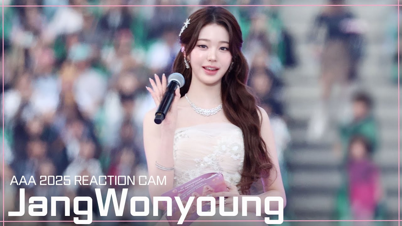[#AAA2025] 장원영 리액션 비디오 JangWonyoung ReactionVideo | 2025 Asia Artist Awards #AAA #JangWonyoung 미리보기