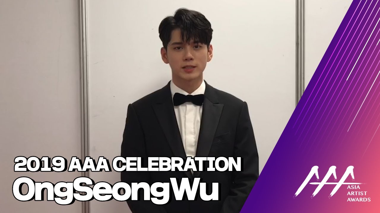 ★2019 Asia Artist Awards Celeb Interview 옹성우(ONGSEONGWU)★ 미리보기