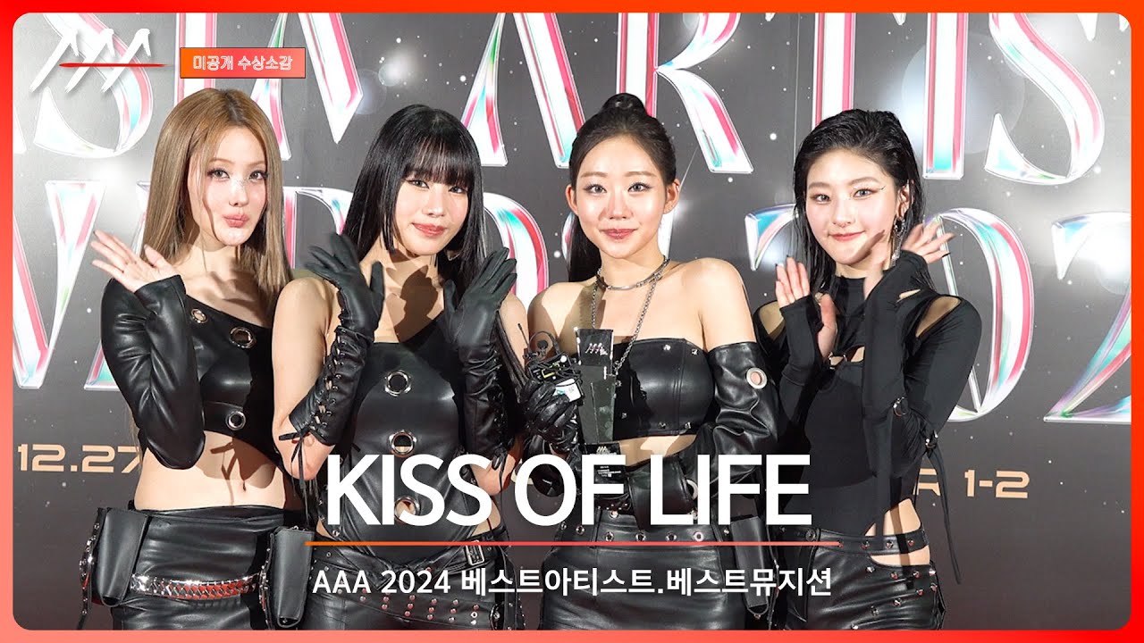 [#aaa2024 ] KISS OF LIFE(키스오브라이프) - 4K Award acceptance speech 미리보기