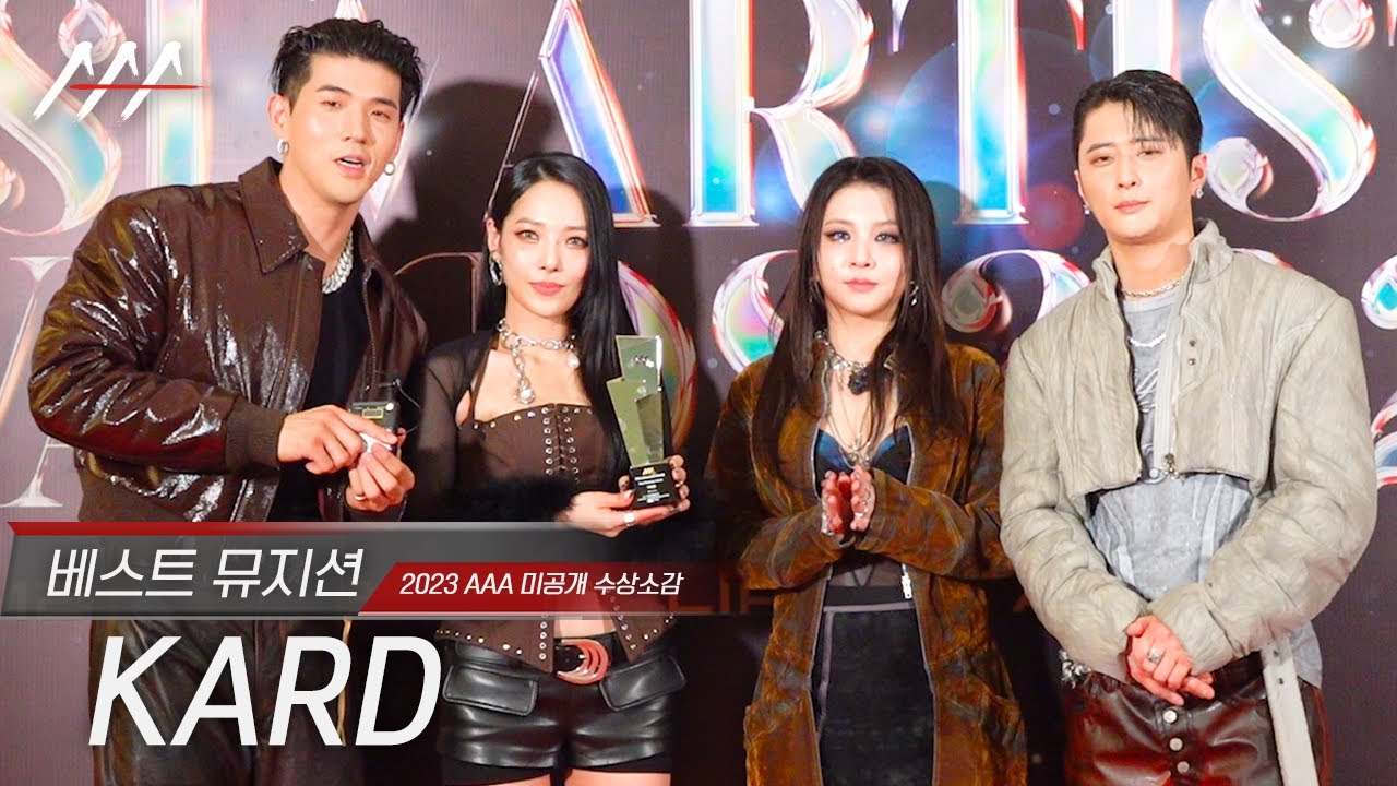 [#AAA2023] KARD(카드)  - Award acceptance speech 미리보기