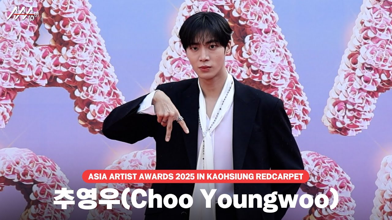 [#AAA2025] Choo Youngwoo Redcarpet | 추영우 레드카펫 미리보기