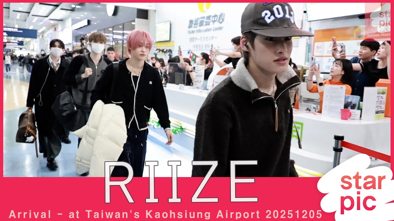 라이즈 'AAA 10주년 함께해요!' [STARPIC] / RIIZE Arrival - at Taiwan's Kaohsiung Airport 20251205 미리보기
