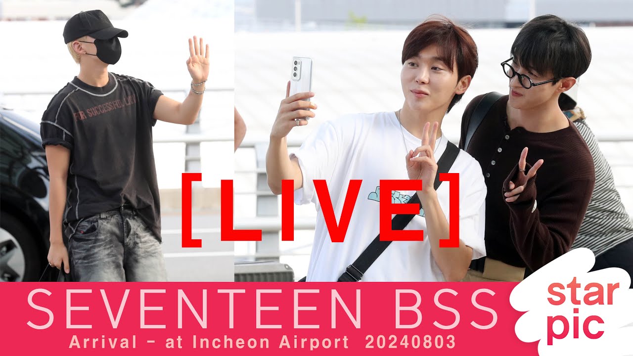 [LIVE]  SEVENTEEN BSS Arrival - at Incheon Airport 20240803 미리보기
