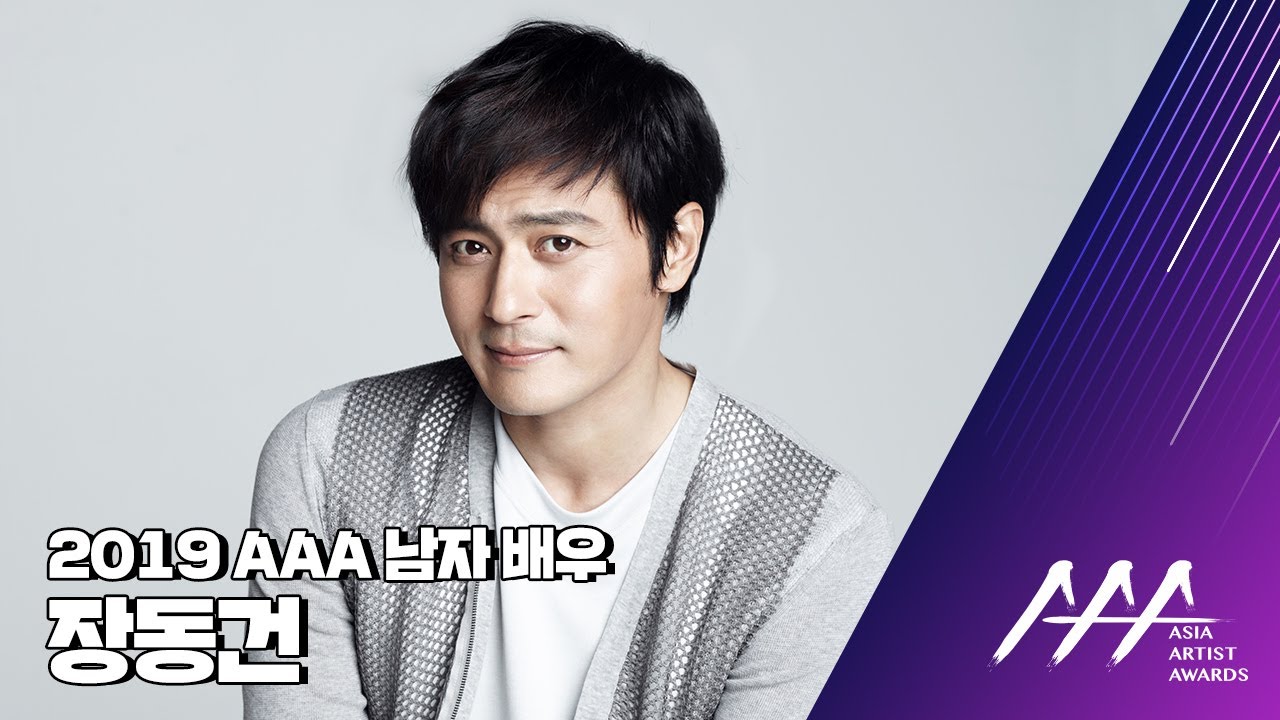 ★2019 Asia Artist Awards (2019 AAA) 배우 장동건★ 미리보기
