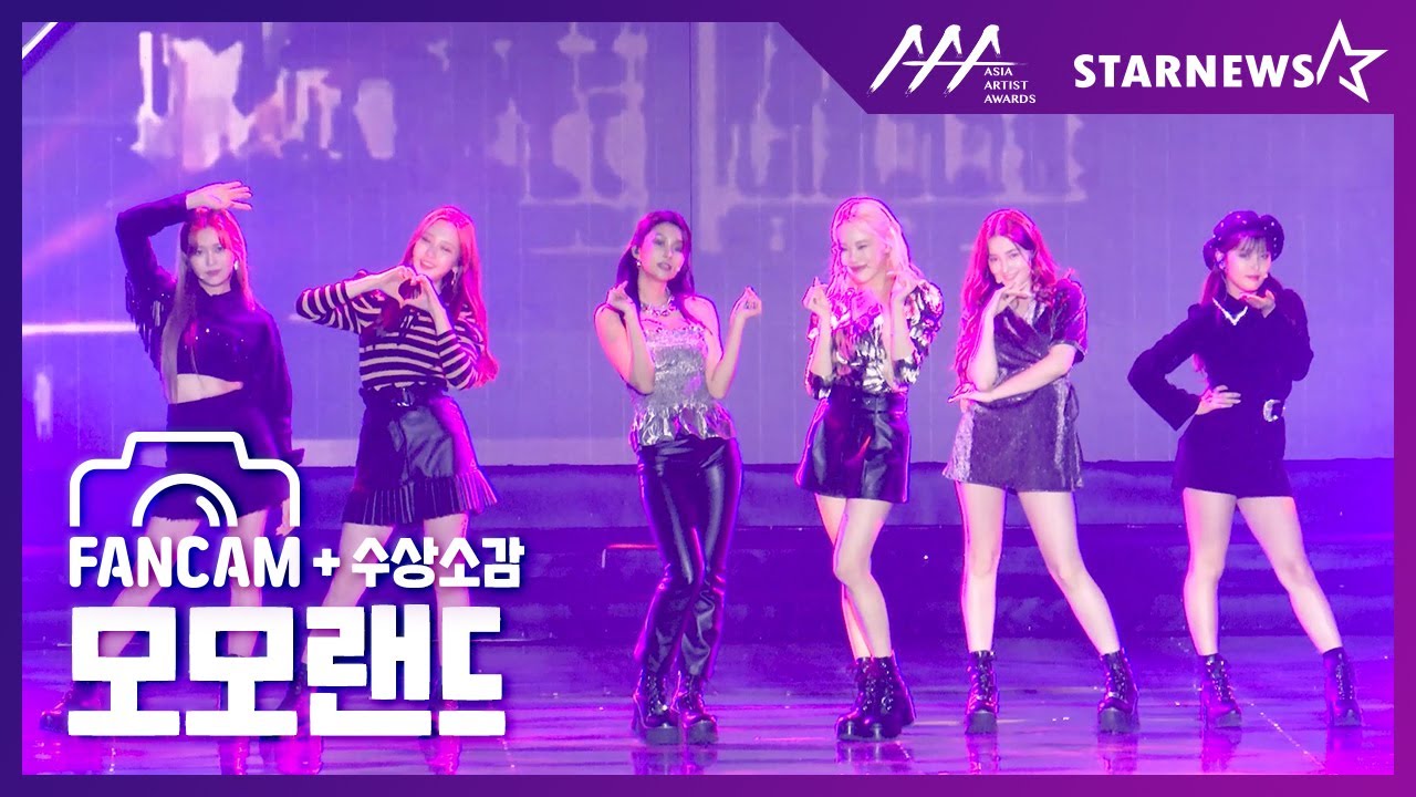★모모랜드(MOMOLAND) FANCAM [I'm so hot + 뿜뿜 + BAAM] & 수상소감 2019 AAA★ 미리보기